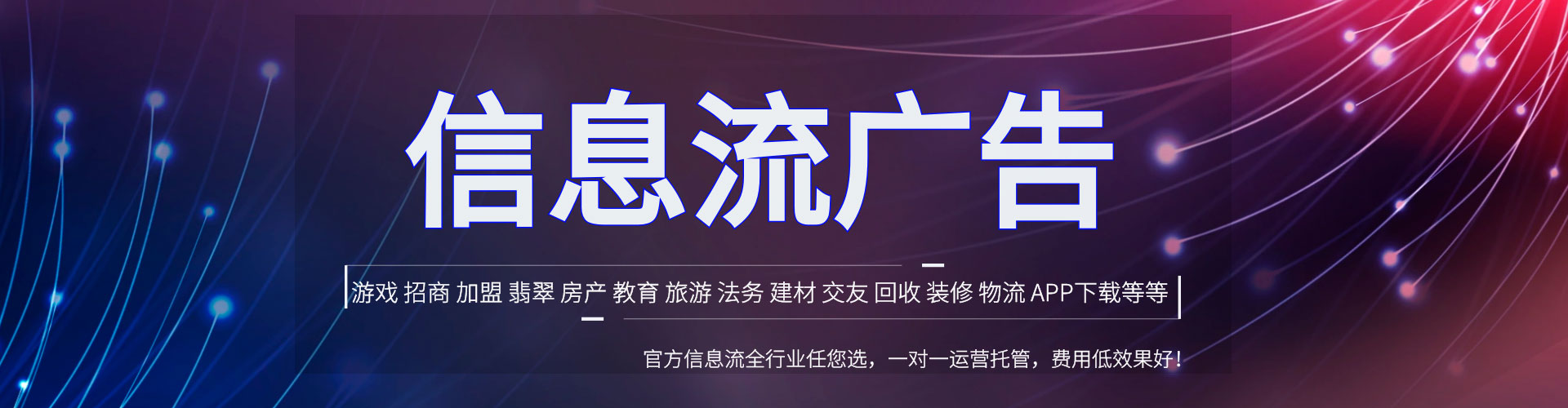 武宣百度运营推广
